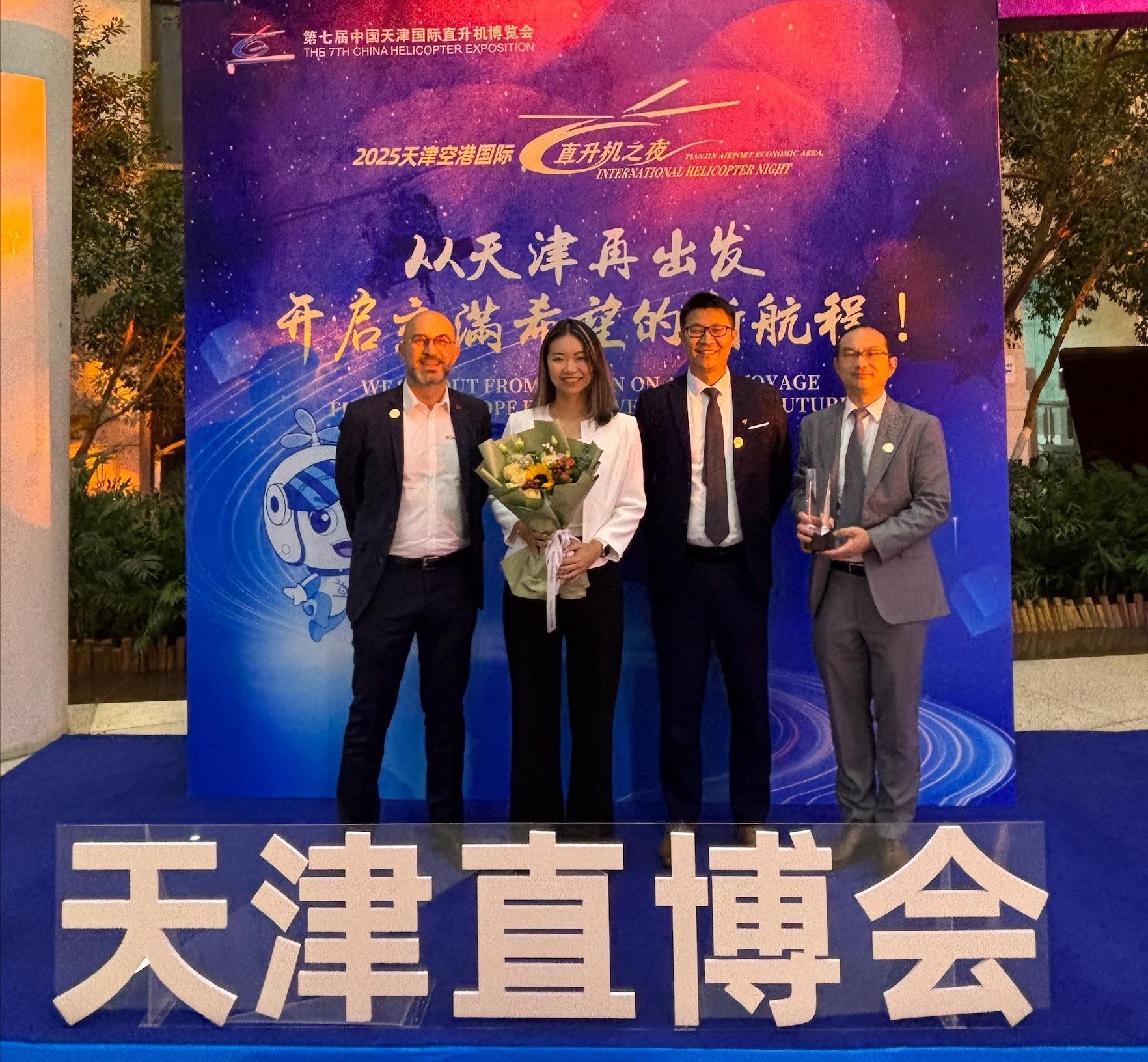 Helicopter show 2025